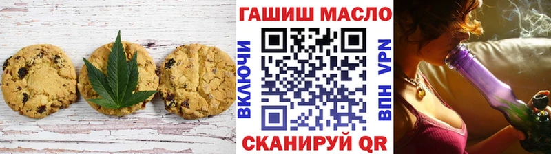 закладка  Заволжье  Еда ТГК конопля 