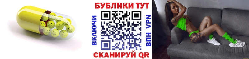 купить закладку  Заволжье  Экстази DUBAI 