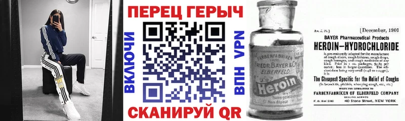 MEGA онион  Заволжье  ГЕРОИН хмурый 