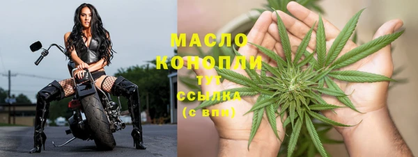 таблы Дмитров