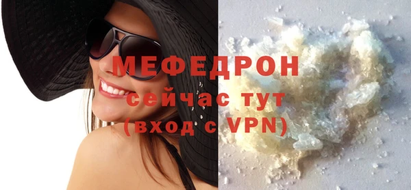 таблы Дмитров