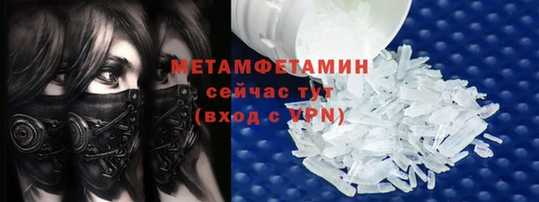 таблы Дмитров