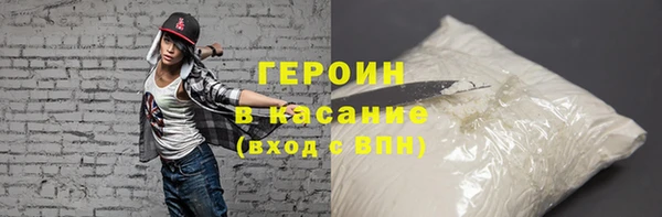 синтетический гашиш Дмитровск