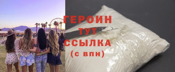 синтетический гашиш Дмитровск