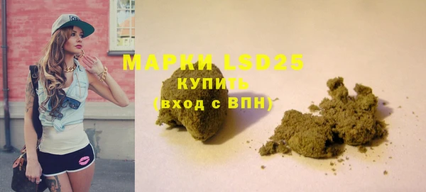 синтетический гашиш Дмитровск