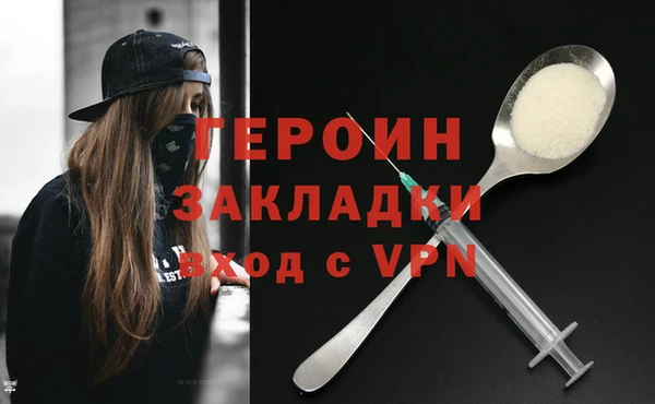 синтетический гашиш Дмитровск