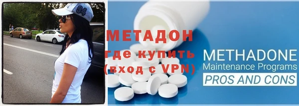 таблы Дмитров