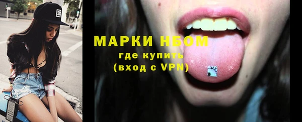 синтетический гашиш Дмитровск