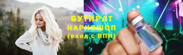 таблы Дмитров