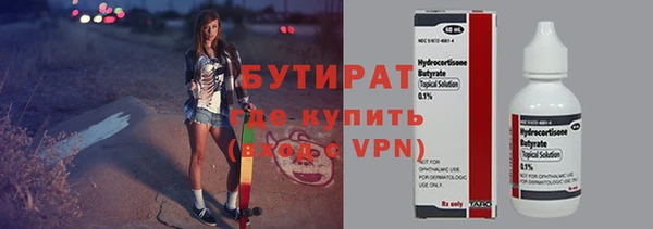ALPHA-PVP Гусь-Хрустальный