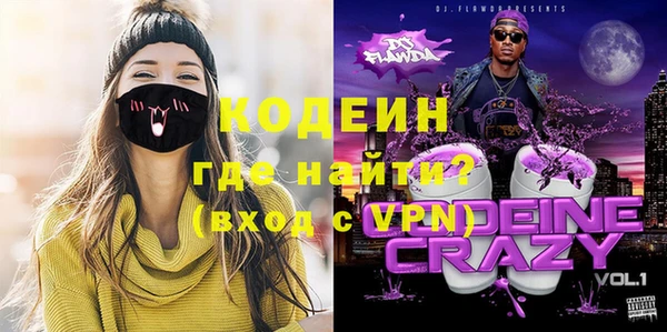 синтетический гашиш Дмитровск