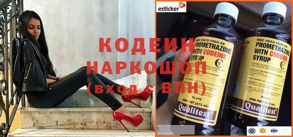 синтетический гашиш Дмитровск