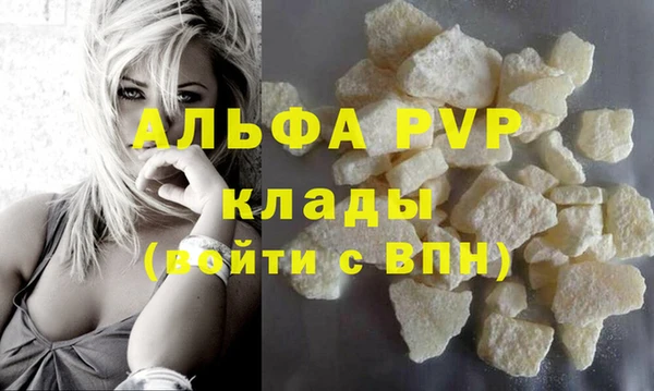 таблы Дмитров