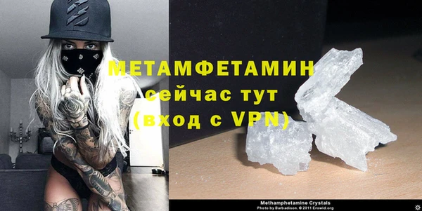 таблы Дмитров