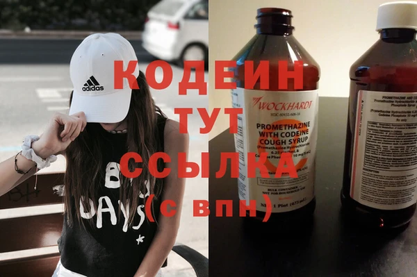 синтетический гашиш Дмитровск