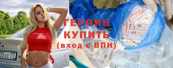 синтетический гашиш Дмитровск