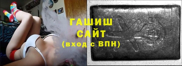 синтетический гашиш Дмитровск