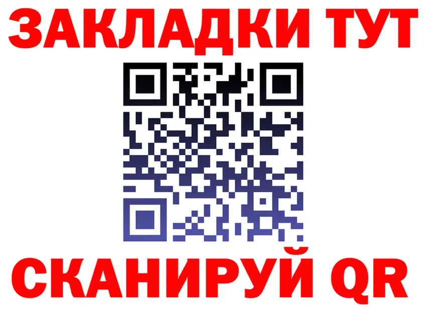 Alfa_PVP кристаллы зеркало shop MEGA Заволжье