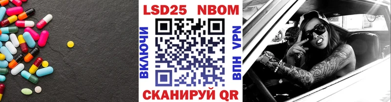 как найти закладки  Заволжье  ЛСД экстази кислота 