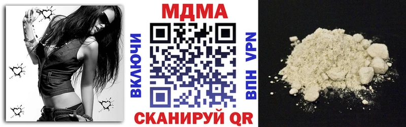 MDMA crystal сайты даркнета телеграм Заволжье ссылка на мегу