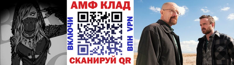 Метамфетамин Декстрометамфетамин 99.9% Заволжье