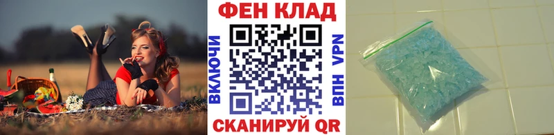 kraken ссылки  Заволжье  Метамфетамин Methamphetamine 
