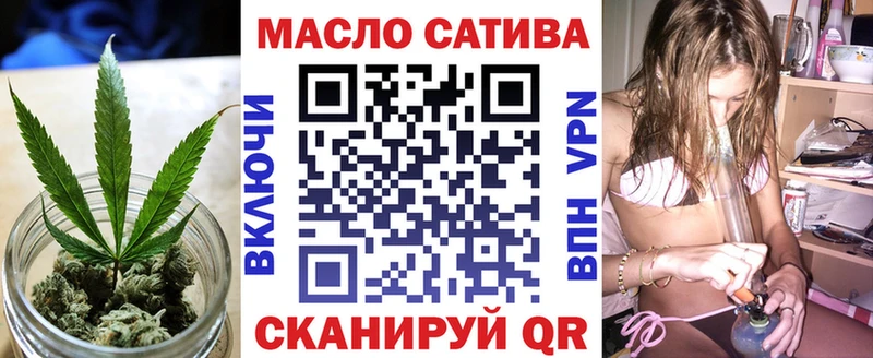 ТГК THC oil  наркота  Заволжье 